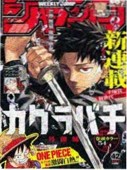 怪兽8号